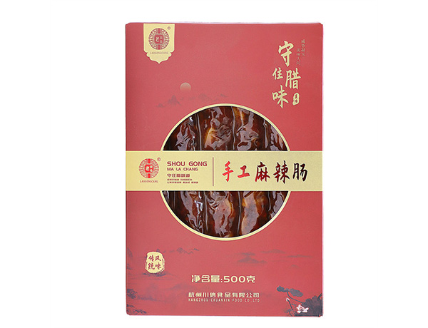 手工麻辣肠500g